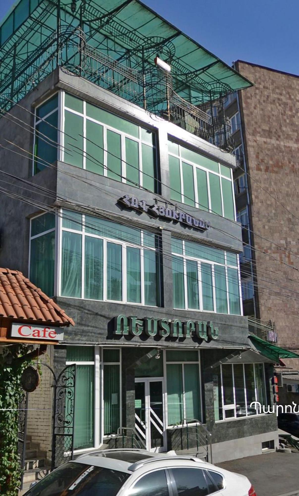Citrus Guest House Yerevan Exterior photo